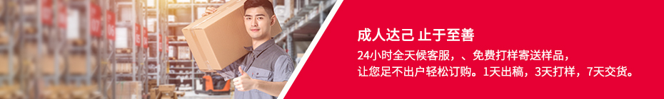 濟(jì)南茶葉紙盒廠(chǎng)家